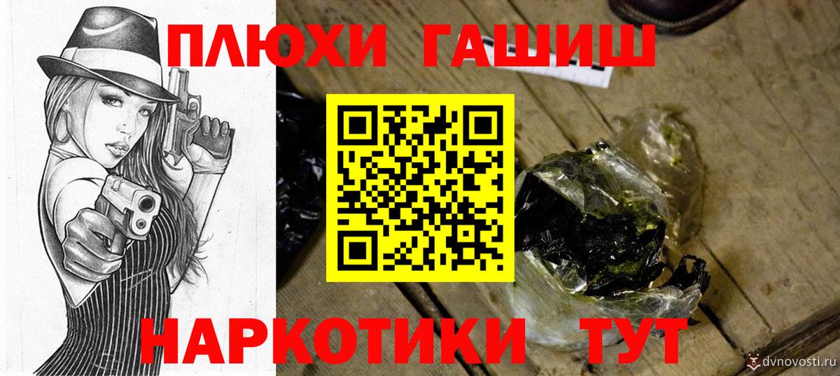 ГАШИШ AMNESIA HAZE  Вход с VPN  ГАШИШ убойный  Владикавказ 