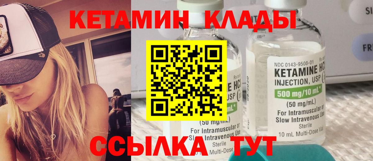 Владикавказ  Мефедрон  Cocaine  Вход с VPN  Меф МЯУ МЯУ кристаллы  ГАШ  Сколько стоит  Марихуана 