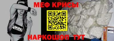 спиды Краснознаменск