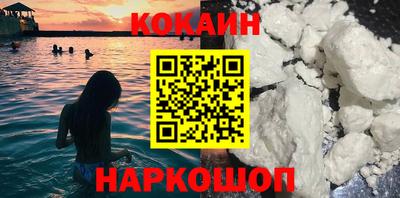 спиды Краснознаменск