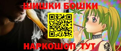 2c-b Краснокаменск