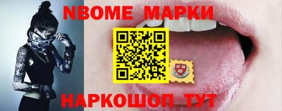 спиды Краснознаменск