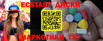 индика Краснодар