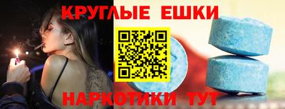 спиды Краснознаменск