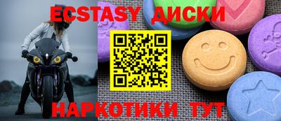 спиды Краснознаменск