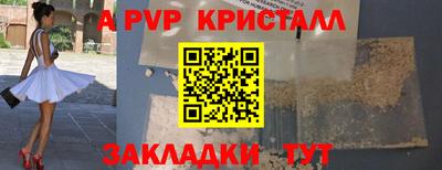 индика Краснодар