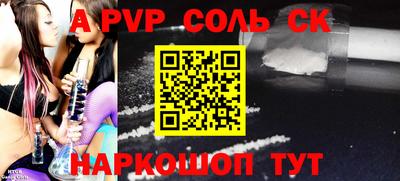 индика Краснодар