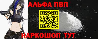 спиды Краснознаменск