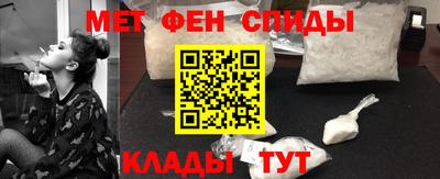 спиды Краснознаменск