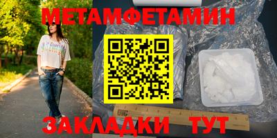 спиды Краснознаменск