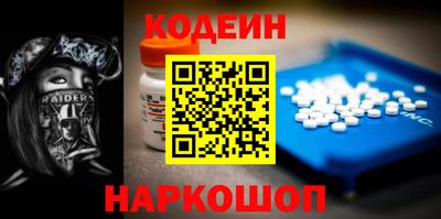 спиды Краснознаменск