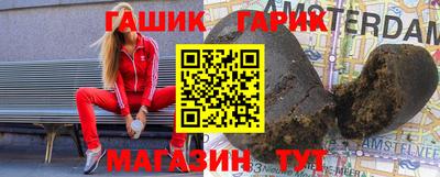 спиды Краснознаменск
