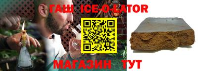 гашиш Кунгур