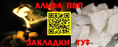 гашиш Кунгур
