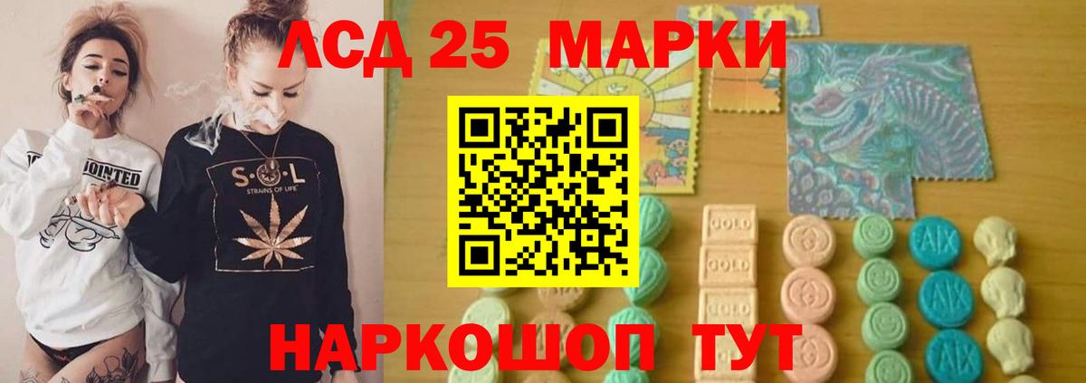 Лсд 25 экстази кислота Владикавказ