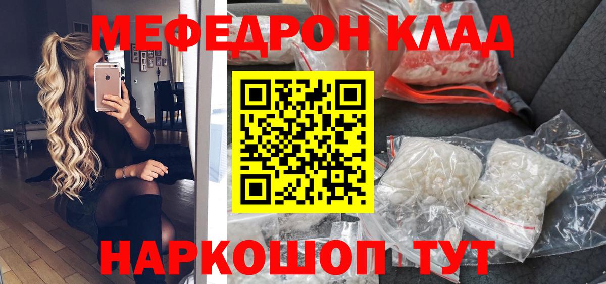 МЕФ мука Владикавказ