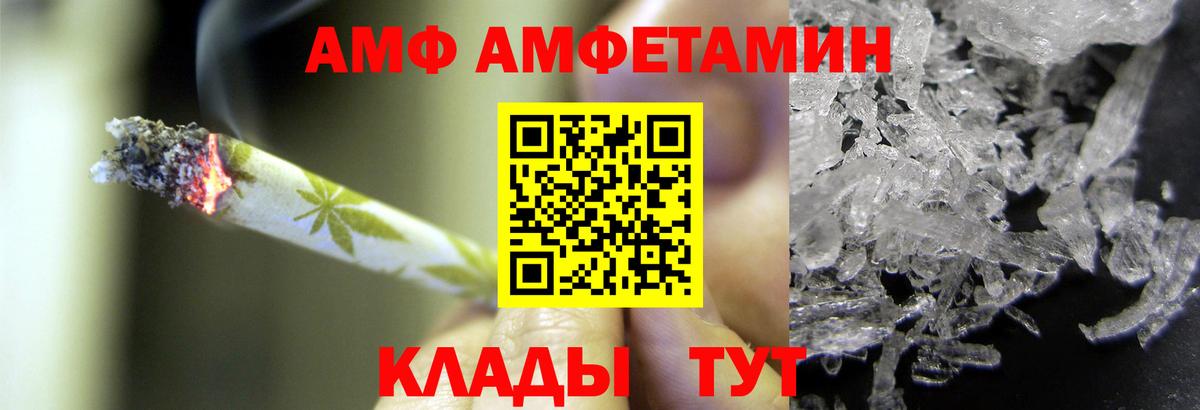 Владикавказ  Первитин витя  Вход с VPN 