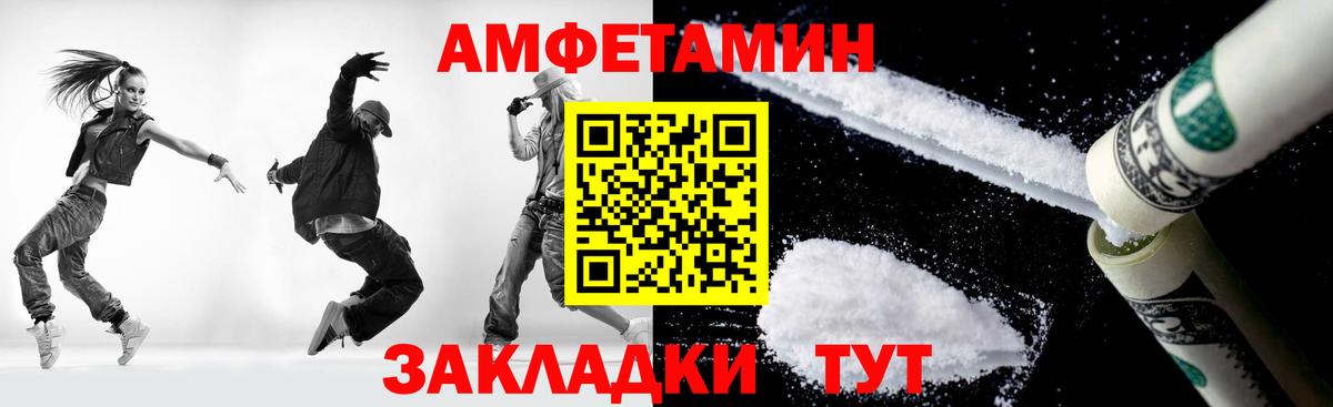 Метамфетамин кристалл Владикавказ