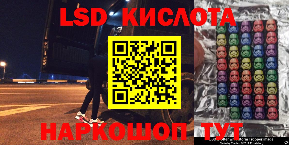 как найти   Марки 25I-NBOMe 1500мкг  Вход с VPN  Владикавказ  Марки 25I-NBOMe 1500мкг 
