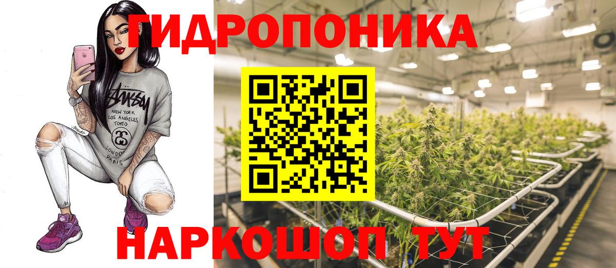 Конопля планчик  Шишки марихуана White Widow  Владикавказ  МАРИХУАНА THC 21%  Вход с VPN 