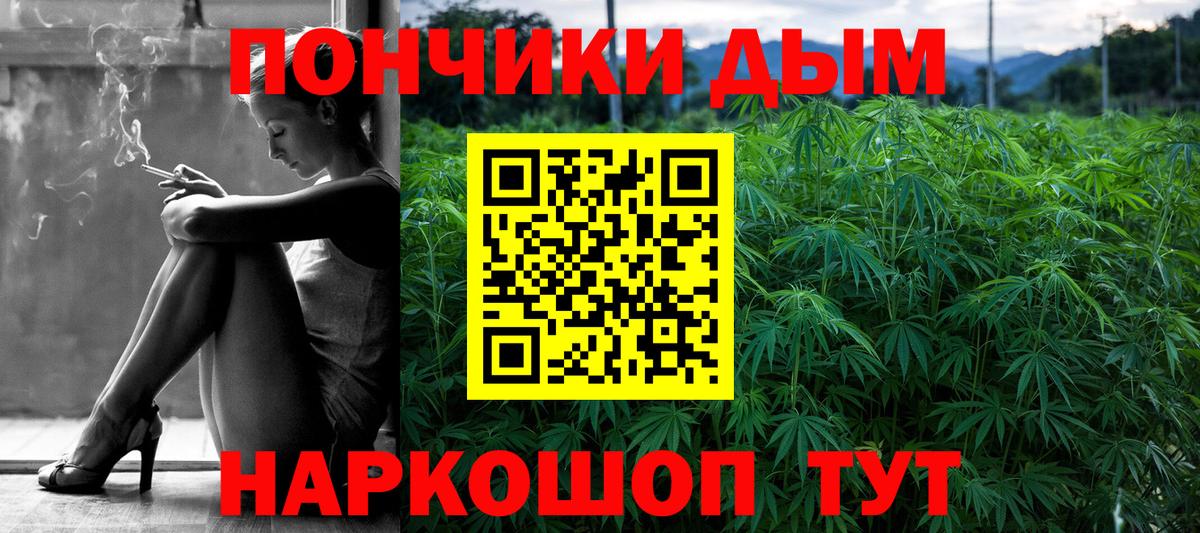 Конопля Amnesia Владикавказ